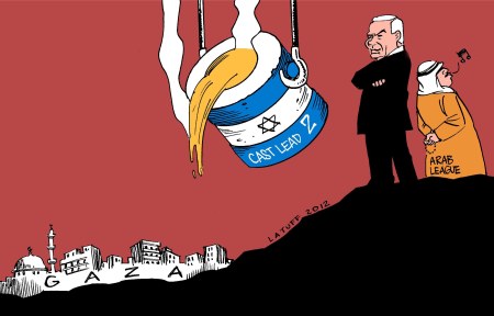 gaza another massacre