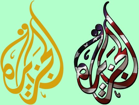 aljazeera logo 2