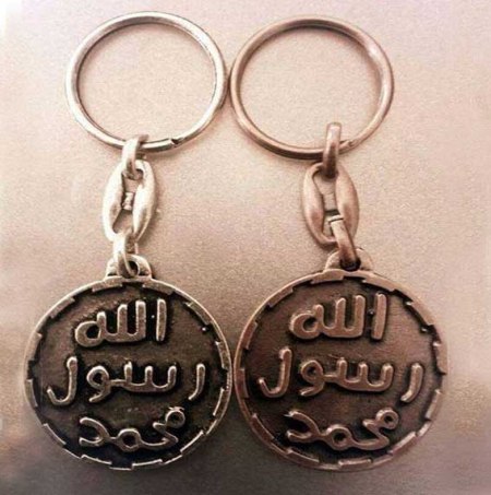 IS souvenir shop Istambul 2