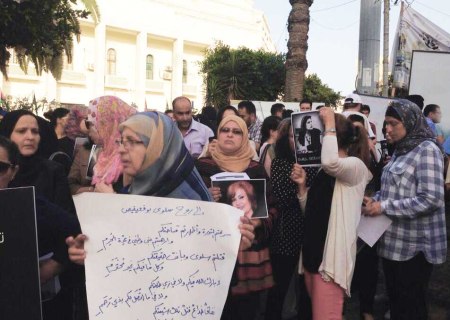 Salwa Bugaighis murder