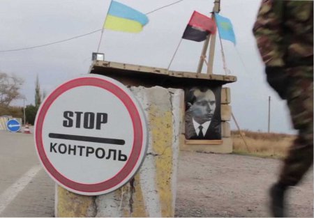 Bandera checkpoint Crimea